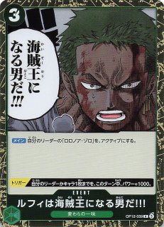 二つの伝説 シークレットレア】シルバーズ・レイリー OP08-118
