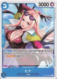 ホロカ 大空スバル SEC hBP04-006 キュリアスユニバース SEC】hBP04-006 大空スバル | hololive OFFICIAL CARD GAME
