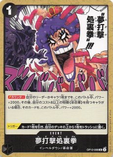 パラレル PRB-02 レア】シリュウ PRB02-015 - マナソース