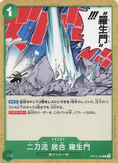 神速の拳 レア】ぼくは!!!海軍将校になる男です!!!! OP11-099 - マナソース
