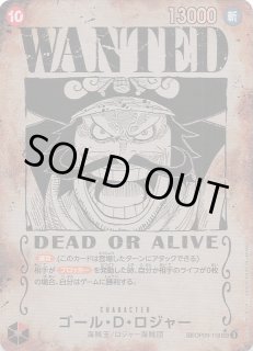 熱風のアリーナ SAR】ヒビキのホウオウex 086/063 - マナソース