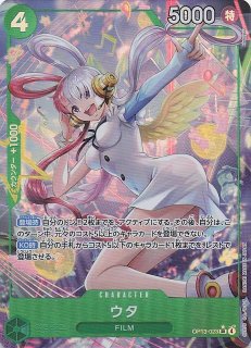 ステューシー　パラレル　4枚　受け継がれる意志 SR ステューシー 販売 | [OP13]受け継がれる意志 | ONE PIECE