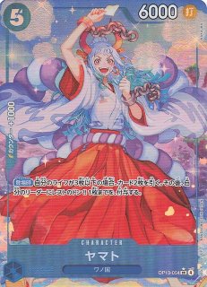 ウタ　パラレル　4枚　受け継がれる意志 パラレル 受け継がれる意志 スーパーレア】ウタ OP13-023
