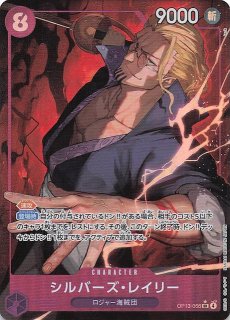 パラレル 受け継がれる意志 レア】神避 OP13-076 - マナソース