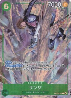 パラレル 受け継がれる意志 レア】リリス OP13-113 - マナソース
