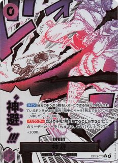 シルバーズ・レイリー　パラレル　4枚　受け継がれる意志 パラレル 受け継がれる意志 スーパーレア】シルバーズ・レイリー
