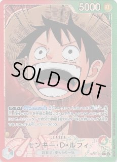 パラレル 受け継がれる意志 シークレットレア】モンキー・D・ルフィ