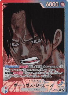 受け継がれる意志 シークレットパラレル コミックパラレル ポートガス・D・エース 状態A-〕【SEC】ポートガス・D・エース（レッドスーパー