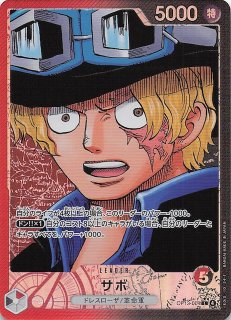 パラレル 受け継がれる意志 リーダーカード】モンキー・D