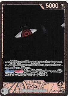 受け継がれる意志　サターン聖　パラレル　4枚 P-R ジェイガルシア・サターン聖(パラレル) 販売 | [OP13