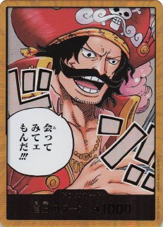 神速の拳 スペシャルカード】シャンクス ST16-004 - マナソース