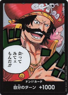 神速の拳 リーダーカード】モンキー・D・ルフィ OP11-040 - マナソース