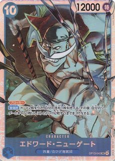 早い者勝ち　受け継がれる意志　シェパード・十・ピーター聖　パラレル　4枚　五老星 美品】シェパード・十・ピーター聖 パラレル 受け継がれる意志
