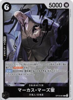 パラレル 受け継がれる意志 レア】シェパード・十・ピーター聖