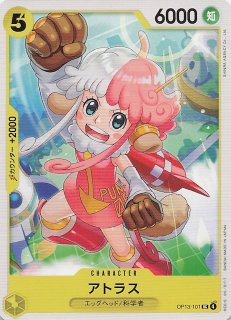 逆襲のアースラ スーパーレア】ベル 熟練なるミスティーク 36/204・JA