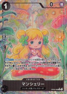 迫り来る脅威 シークレットレア】ブロリー：BR FB06-120
