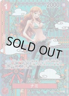 R+マリーダ・クルス　パラレル R+ マリーダ・クルス(パラレル) 買取 | Newtype Rising [GD01