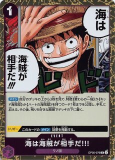 ONE PIECE - パラレル 頂上決戦 スーパーレア】ポートガス・D・エース　OP02-013 SR ポートガス・D・エース パラレル OP02-013 SR 赤｜ワンピース