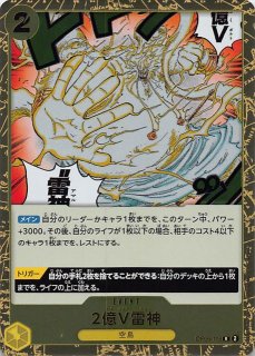 特価品〕ゲッコー・モリア【リーダーパラレル】《黒》 パラレル