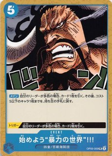 受け継がれる意思 2カートン分（大特価品） 受け継がれる意志】ドン!!カード - マナソース