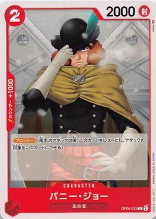 探偵たちの切札 BOX封入特典 PR キラver.】江戸川コナン&工藤新一 ID