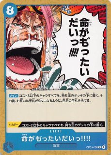 新時代の主役 レア】ネフェルタリ・ビビ OP05-086 - マナソース