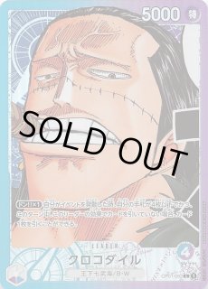 テラスタルフェスex SAR】リーフィアex 200/187 - マナソース