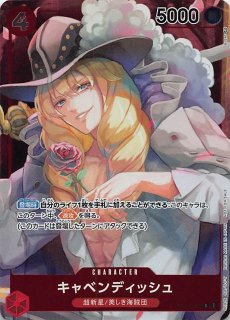 ROMANCE DAWN リーダーカード】クロコダイル OP01-062 L