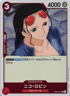 プロモ】ニコ・ロビン OP01-017 - マナソース