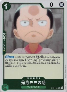 パラレル 覚醒の鼓動 リーダーカード】クウラ FB01-105 - マナソース