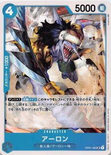 カイドウ リーダーパラレル PSA10 OP01-061 ロマンスドーン ONE PIECE Card Game Kaido (Alt Art) OP01-061 Leader Parallel