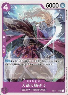 Amazon.co.jp: ワンピースカードゲーム マゼラン リーダー