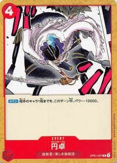 パラレル 覚醒の鼓動 リーダーカード】クウラ FB01-105 - マナソース
