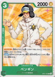 ドラゴンボール ゴールデンフリーザ SCR 2枚セット シークレット