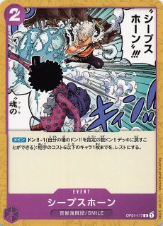 パラレル 頂上決戦 リーダーカード】エンポリオ・イワンコフ