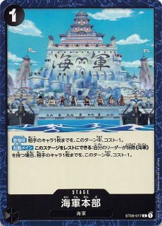 三船長”集結 リーダーカード】モンキー・D・ルフィ ST10-002 - マナソース