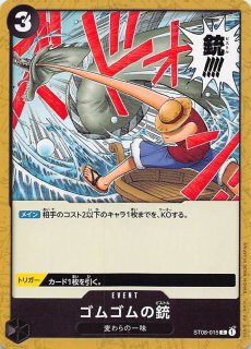 PRB-01 プロモーションカード】モンキー・D・ルフィ P-055 - マナソース
