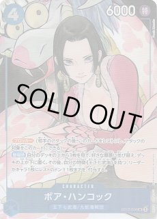 ONE PIECE CARD THE BEST ストレージボックスセット - マナソース