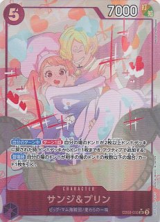 ゴムゴムの巨人 パラレル ゴムゴムの巨人(パラレル/漫画絵)【R/P