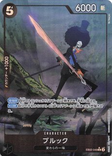 パラレル Anime 25th collection リーダーカード】モンキー・D