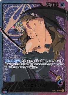 ワンピースカードAnime25thCollection 　ウタ　Ｌ（スペシャル） ワンピースカードAnime25thCollection ウタL（スペシャル）