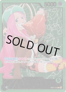 Anime 25th collection スペシャルカード】ヴィンスモーク・レイジュ