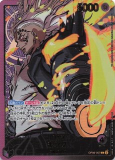 エクストラブースター Anime 25th collection − PRODUCTS｜ONE