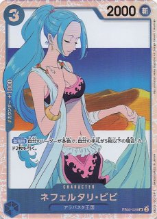 パラレル Anime 25th collection スーパーレア】ジュエリー