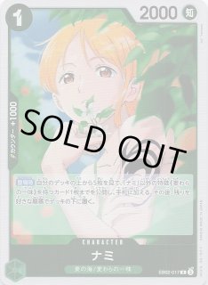 Anime 25th collection【EB-02】 - マナソース