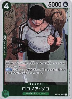Anime 25th collection レア】ゴーイング・メリー号 EB02-041 - マナソース