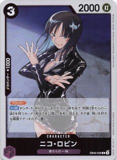 パラレル 500年後の未来 リーダーカード】ジュエリー・ボニー