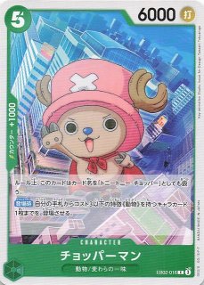 Anime 25th collection レア】トニートニー・チョッパー EB02-003