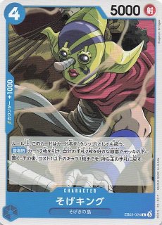 ナミ リーダーカード OP01-041 5000 Nami OP11-041 Leader Parallel A Fist of Divine Speed ONE PIECE