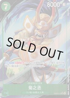 スモーカー&たしぎ SP eb04 EB04-003 スモーカー＆たしぎ SP – 皇巢卡店 Beehive Trading Card Shop